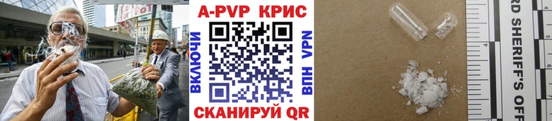 где найти наркотики  Норильск  mega как войти  Alpha PVP Соль 