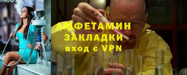 кристаллы Алзамай