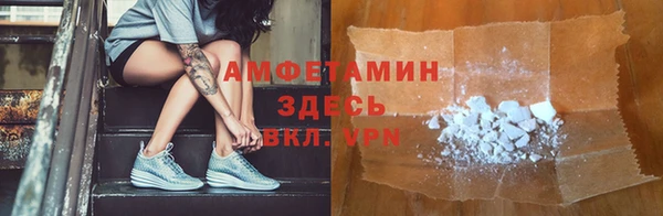мескалин Абдулино