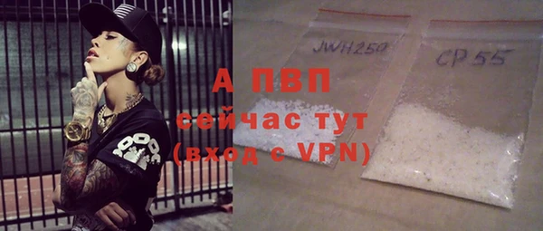 кристаллы Алзамай