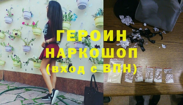 альфа пвп VHQ Надым