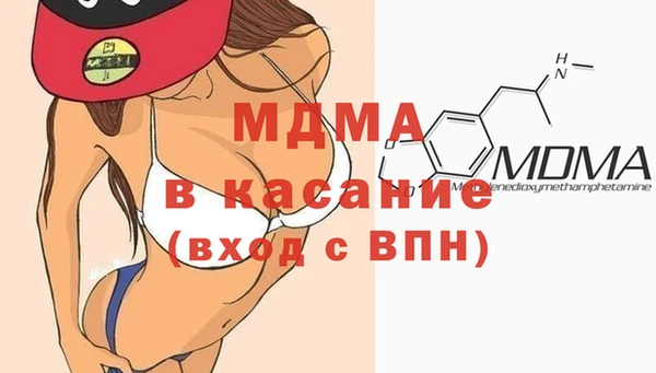 метамфетамин Абинск