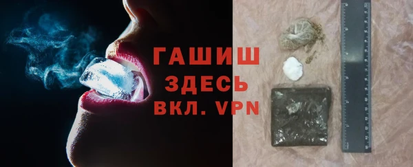 кристаллы Алзамай