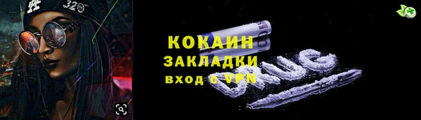 мефедрон Алексин