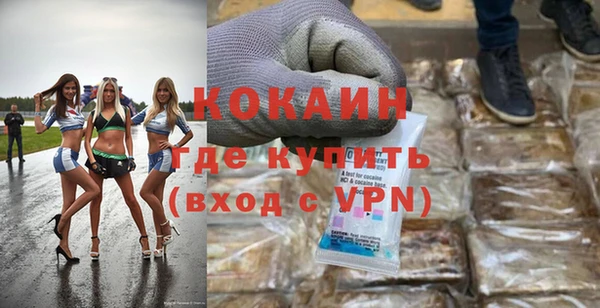 кристаллы Алзамай
