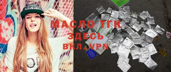 альфа пвп VHQ Надым