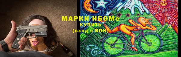 кристаллы Алзамай