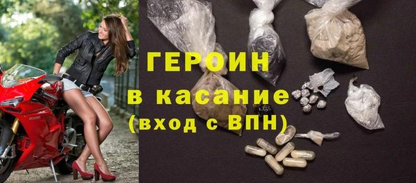 метамфетамин Абинск