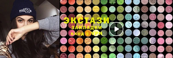 бутик Алексеевка