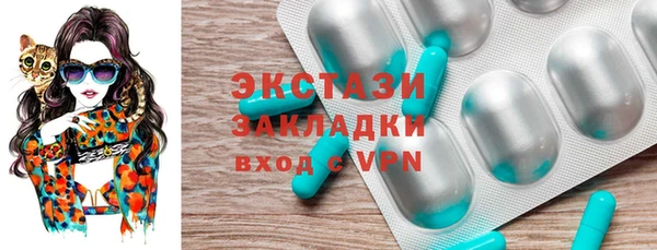 кристаллы Алзамай
