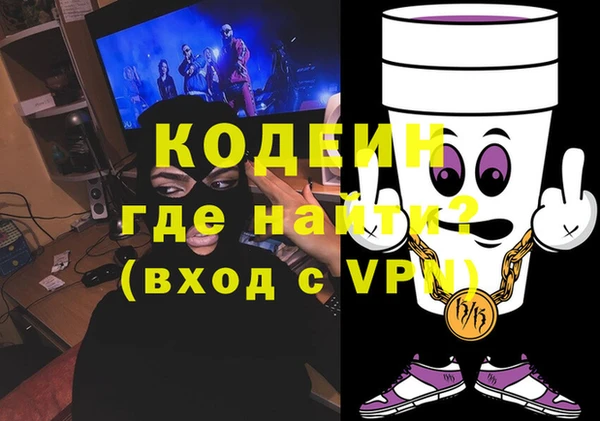 мескалин Абдулино