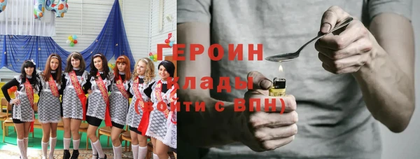 мефедрон Алексин