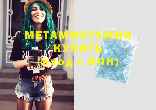 мескалин Абдулино