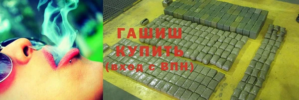 кристаллы Алзамай