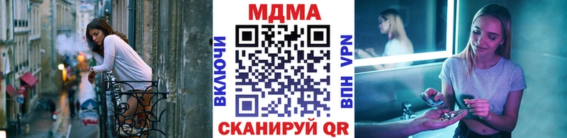 MDMA кристаллы  Норильск 