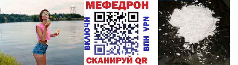 продажа наркотиков  Норильск  hydra tor  Меф мука 