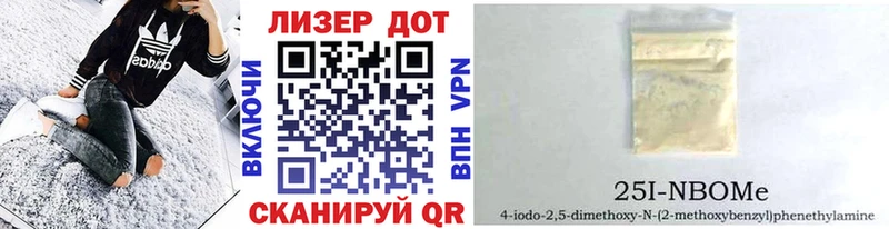 Марки N-bome 1,8мг Норильск