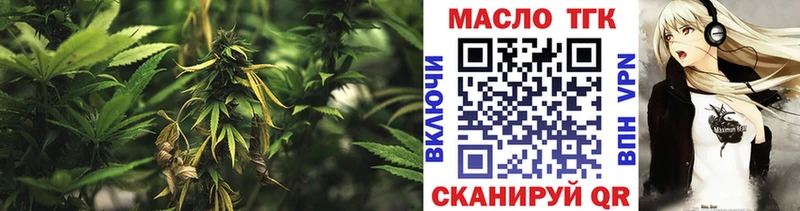 Дистиллят ТГК жижа где найти Норильск